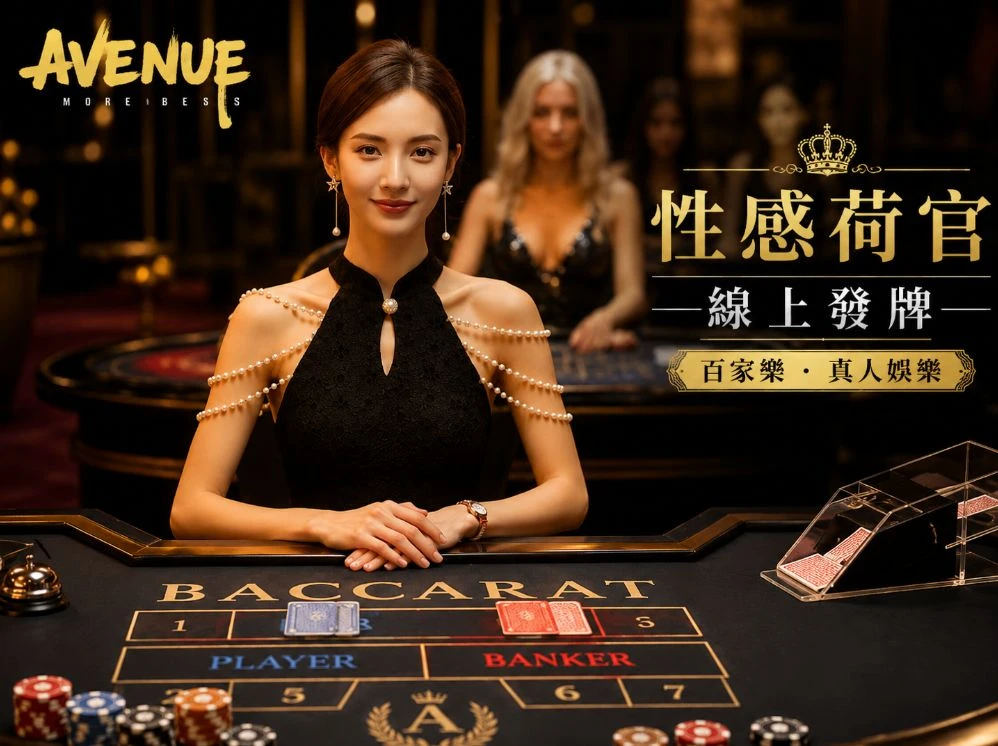 极速赛车怎么看走势图运动视觉